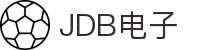 JDB(中国电子)官方网站
